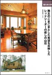 雑誌40p