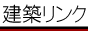 �݌v��������H���X�����T���̕��ƋƎ҂��Ȃ��|�[�^���T�C�g