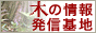 �C���X�g���G�{�̂��������